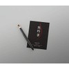 Zenith KFI-K25LBK Makeup Brush, Kumano Cosmetic Brush, Lip Brush (Black)