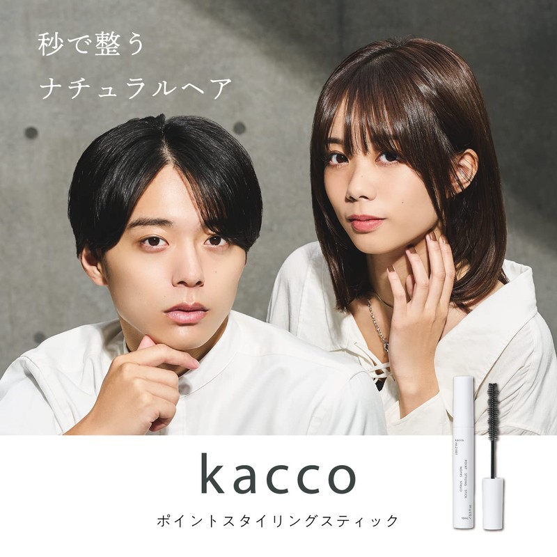 Yanagiya Honten Kacco Point Styling Stick, 0.3 fl oz (10