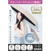 Equipped with a smart safety lock function. Parasol, Ultra Lightweight,
