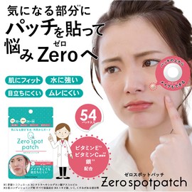 Popberry Zero Spot Patches, 54 Patches x 3, Acne Patches, Acne Care, Korean Cosmetics
