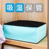 Astro 618-78 Storage Case, For Comforter Set (Comforter + Futon),
