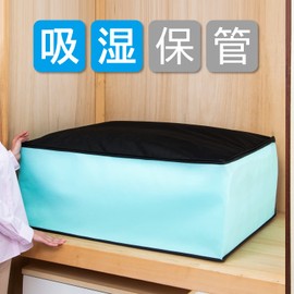 Astro 618-78 Storage Case, For Comforter Set (Comforter + Futon), Water Blue x Black, Non-woven Fabric, Silica Gel, Moisture Absorption, Deodorizing, Dehumidification