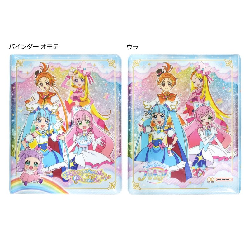 Sunstar Stationery 4524340A Pretty Cure Pretty Cure Sticker Binder