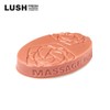 Rush [Lush] True Romance 65g - Massage Bar / [러쉬]트루 로맨스 65g - 마사지 바