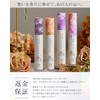 [Handmade in Japan] Maika Incense, Lavender, Aroma, Incense, Made in