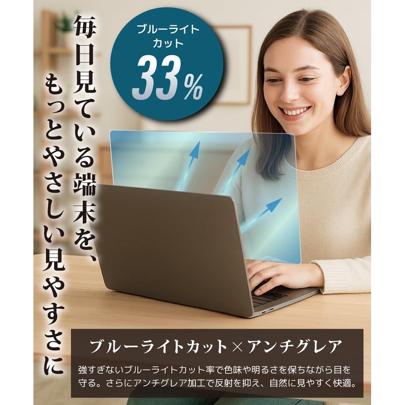 LOE M1 M2 M3 Pro Max Anti-Bacterial Blue Light Protection