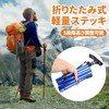 Folding Cane, Lightweight, Nursing Stick, Men, Women, Fashionable, Extendable, 4