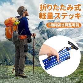 Folding Cane, Lightweight, Nursing Stick, Men, Women, Fashionable, Extendable, 4 Adjustable Levels (Coffee Color)