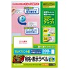 ELECOM Label Seal Series Printer Labels