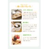 cocowell (ココウェル) Organic Extra Virgin Coconut Oil, 12.6 oz (360
