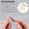 Green Bell Takuminowaza Japan High Class Nail File Silver Fine