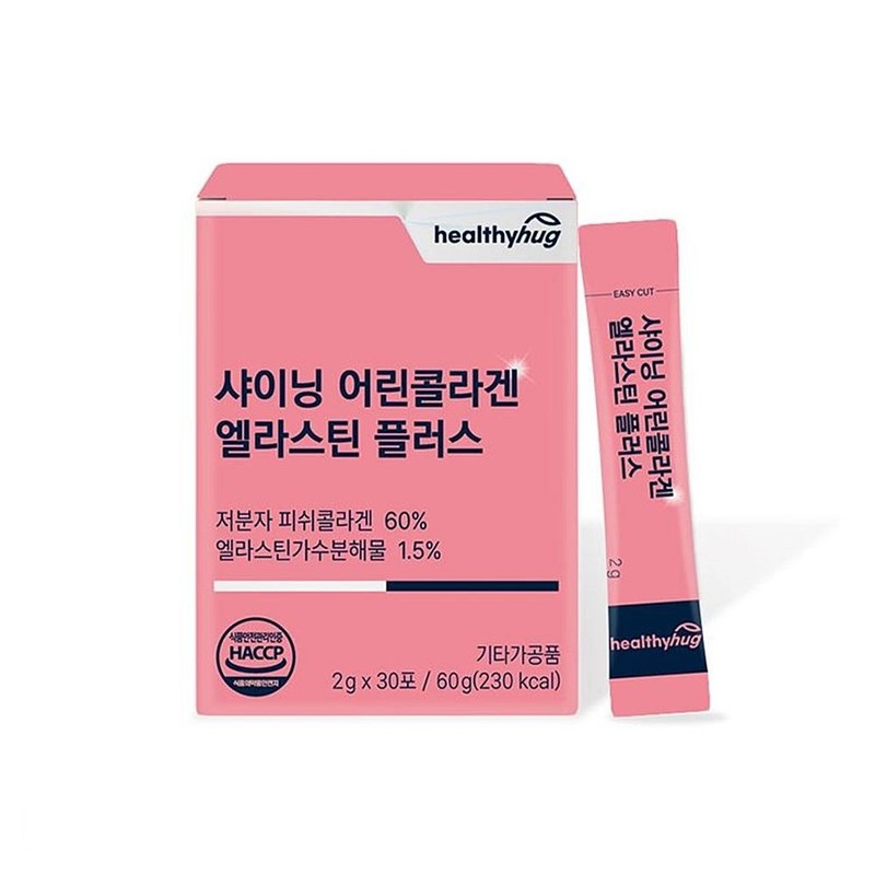 헬씨허그 Shining ultra-low molecule young collagen, elastin, biotin, hyaluronic acid,