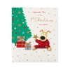 Boofle Baby Boys 1st Christmas Card - Cute Design