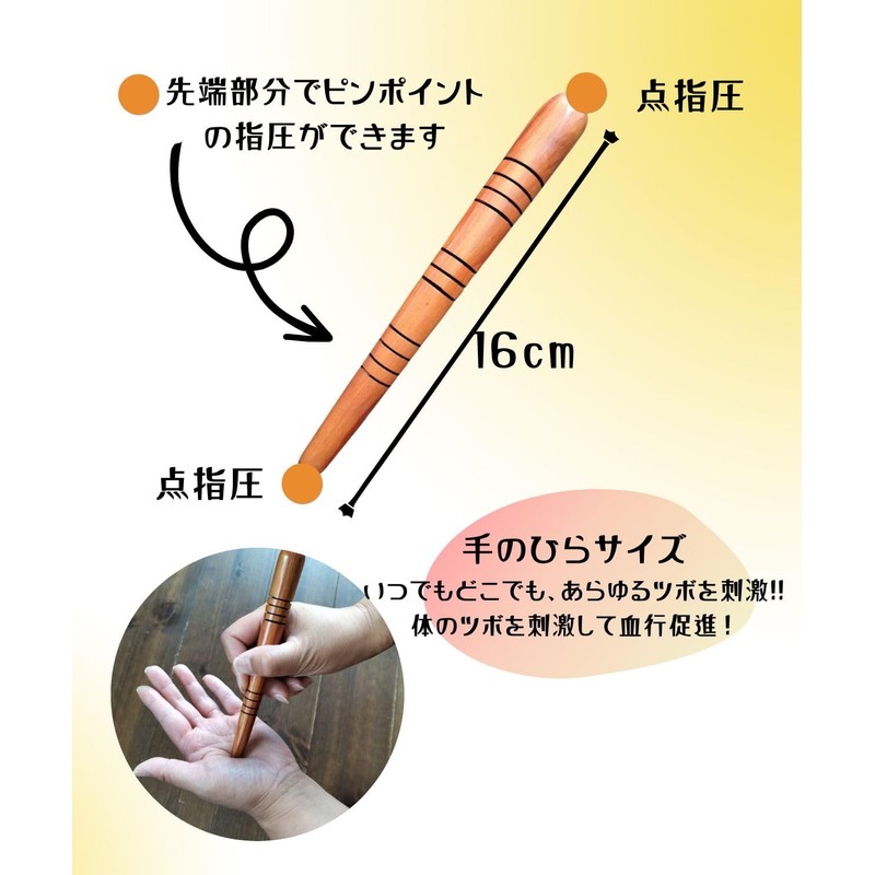 Wooden Pressure Point Push Rod, Single Round Massage Stick, Acupressure