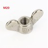 Wing Nuts M20 Stainless Steel Precision Cast Butterfly Nut Screws