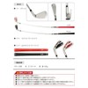 Lynx Lynx FURELOOP UTERU Swing Trainer for Left (Hot Blood!!