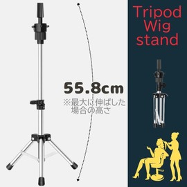 Solvanta Wig Stand, Stand Clamp, Compatible with Mannequin Heads, Fixed, Height Adjustable, Silver, Lightweight, Stable, Easy Assembly, Height 14.5 - 22.0 inches (36.8 - 55.8 cm)