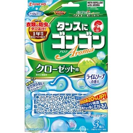 Gongon Aroma Closet 3 Pack Lime Soap Scent