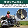 HAMILO Brass Key Chain, American Casual, Good Luck, Bull's Ball,