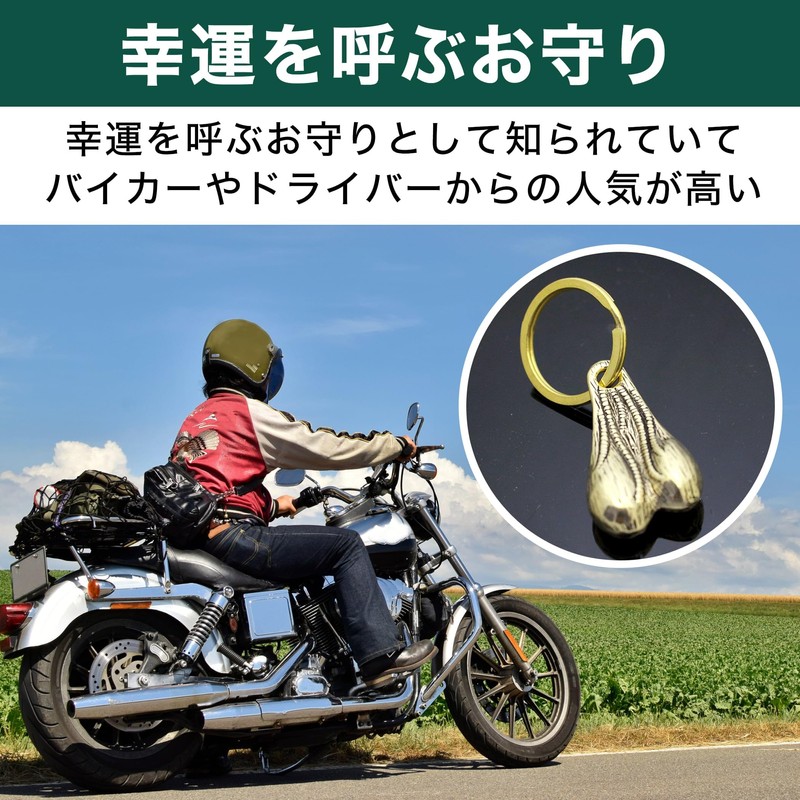 HAMILO Brass Key Chain, American Casual, Good Luck, Bull's Ball,