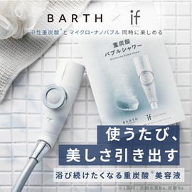 BARTH Micro Nano Bubble Shower Head (Blue Gray), Includes 10 Tablets, Beautiful Skin, Pores, Care, Moisturizing, Bath, Easy Installation, Water Saving