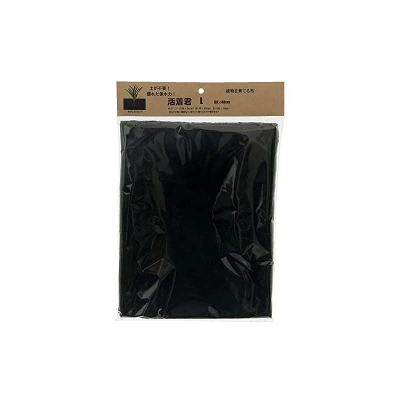 Picta Katsuki-kun (Cloth for Growing Plants), Black, L 23.6 x