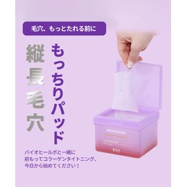 BIOHEAL BOH Toner Pad, Pack of 120 [Probioderm Tightening T3 Collagen Pads]