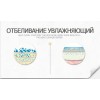 Crema Despigmentante De Pecas Manchas Paño Melasma Blanquea
