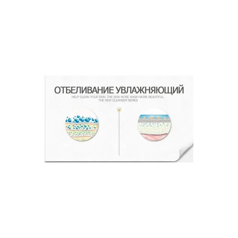 Crema Despigmentante De Pecas Manchas Paño Melasma Blanquea