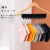 ZUNNY HJERBOF Laundry Hanger, Hat Hanger, Hat Hanger, Foldable, Hat