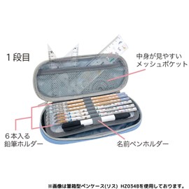 Kutsuwa Pen Case High Mys - Pencil Case Type Pen Case Squirrel HZ034B