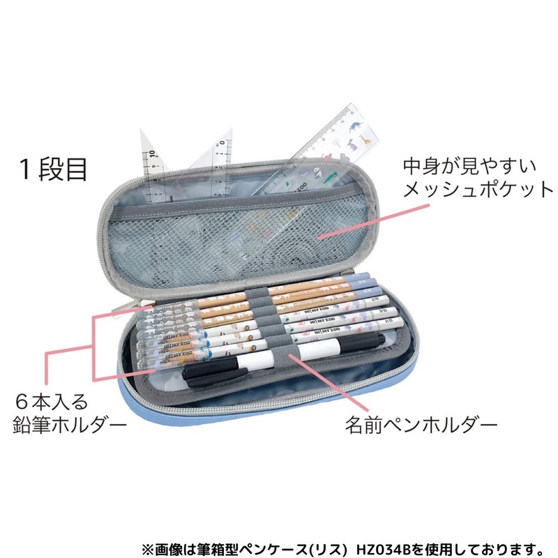 Kutsuwa Pen Case High Mys - Pencil Case Type Pen