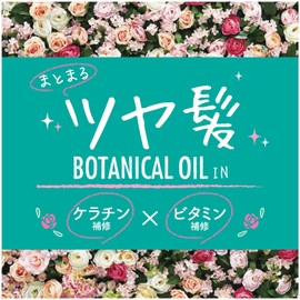 Rosenoa Rose Oil Hair Cream 5.3 oz (150 g), Set of 3