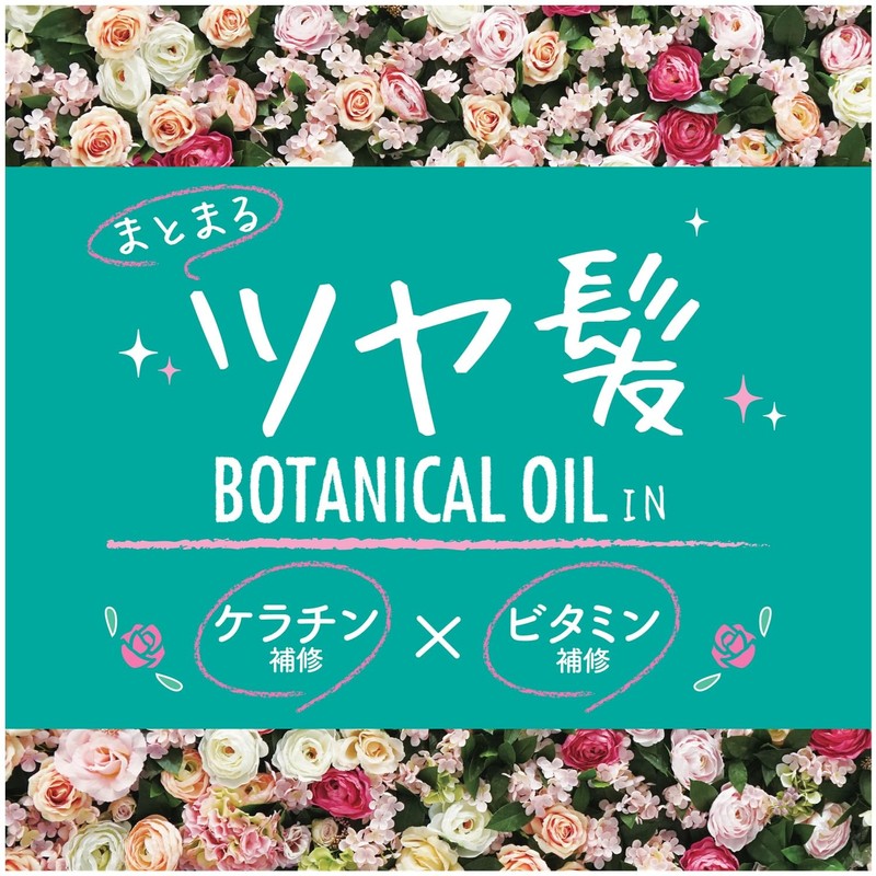 Rosenoa Rose Oil Hair Cream 5.3 oz (150 g), Set