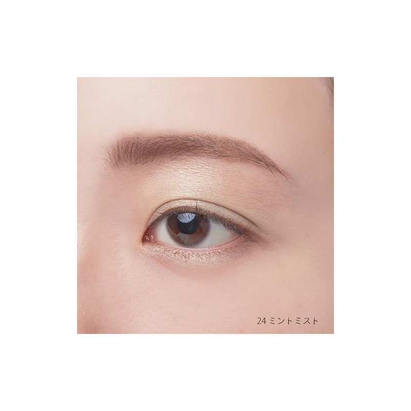 Celvoke Vatic Eyes 2024 Spring Makeup Collection 24 Mint Mist