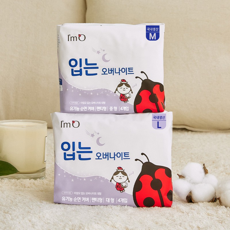 I'm O I&rsquo;m O Panty Type Overnight Sanitary Pad 4P