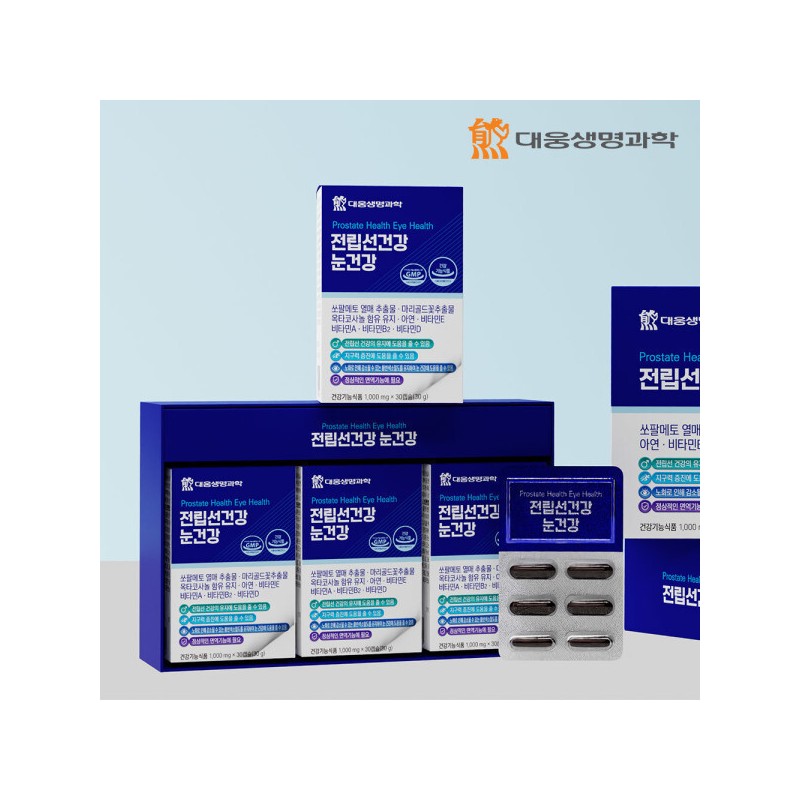 Daewoong Prostate Health Eye Health 2 Boxes 180 Tablets Saw
