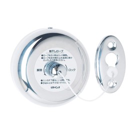 Rilinus RK2521 Clothesline Clothesline Indoor 6.5 ft (2.5 m) Main Unit: Depth 1.8 inches (4.65 cm), Main Unit: Height 3.6 inches (9.2 cm), Main Unit: Width 3.6 inches (9.2 cm)