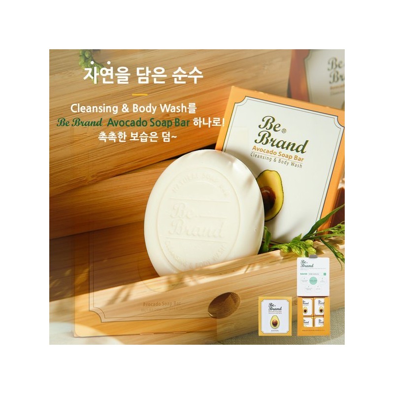 Vibrand 아보카도비누 촉촉한보습 클렌징비누 유해성분NO 순한 온가족 사용 올인원비누 선물