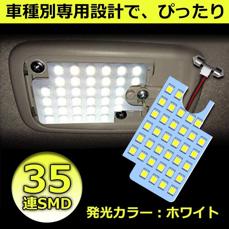 OPPLIGHT 200 Series Hiace DX LED Room Lamp, 200 Series