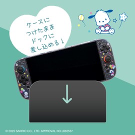 Allone ALG-NS2SCPC Sanrio Characters 2 Clear Case for Games, 4.7 x 0.8 x 11.0 inches (12 x 2 x 28 cm), Switch 2 Compatible, Easy Installation, Protects Against Scratches and Dirts, Sanrio Cute