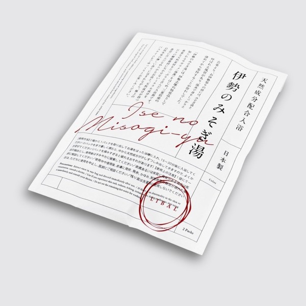 Ise Misogiyu, Ise Brand Certified, Made in Japan, Relax, Purifying