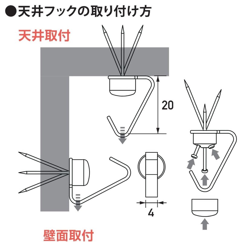 Fukuikinzokukogei F-0413 Ceiling Hook