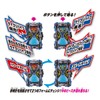 Bandai Super Best DX Gates Review Bride Watch
