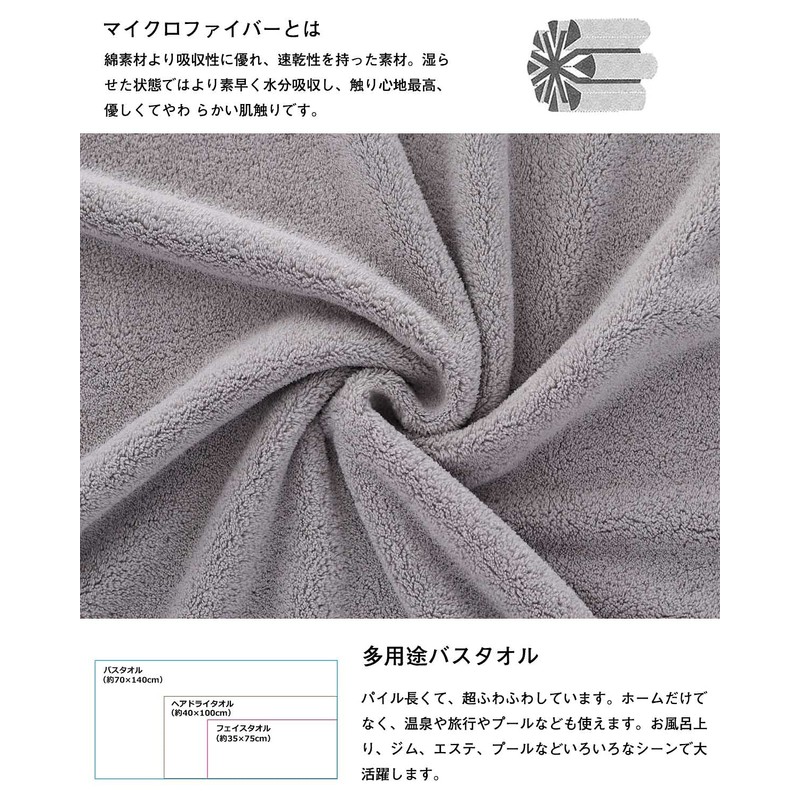 sakano Bath Towels, Set of 2, Approx. 27.6 x 55.1