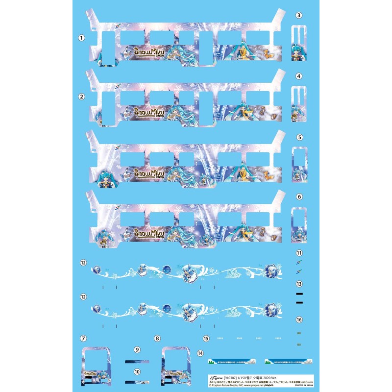 Fujimi Model Snow Miku Train Series No.9 1/150 Snow Miku