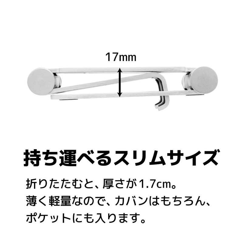 Archis ARCHISS AS-MWBM-SL Freely Folding Smartphone / Tablet Aluminum Stand