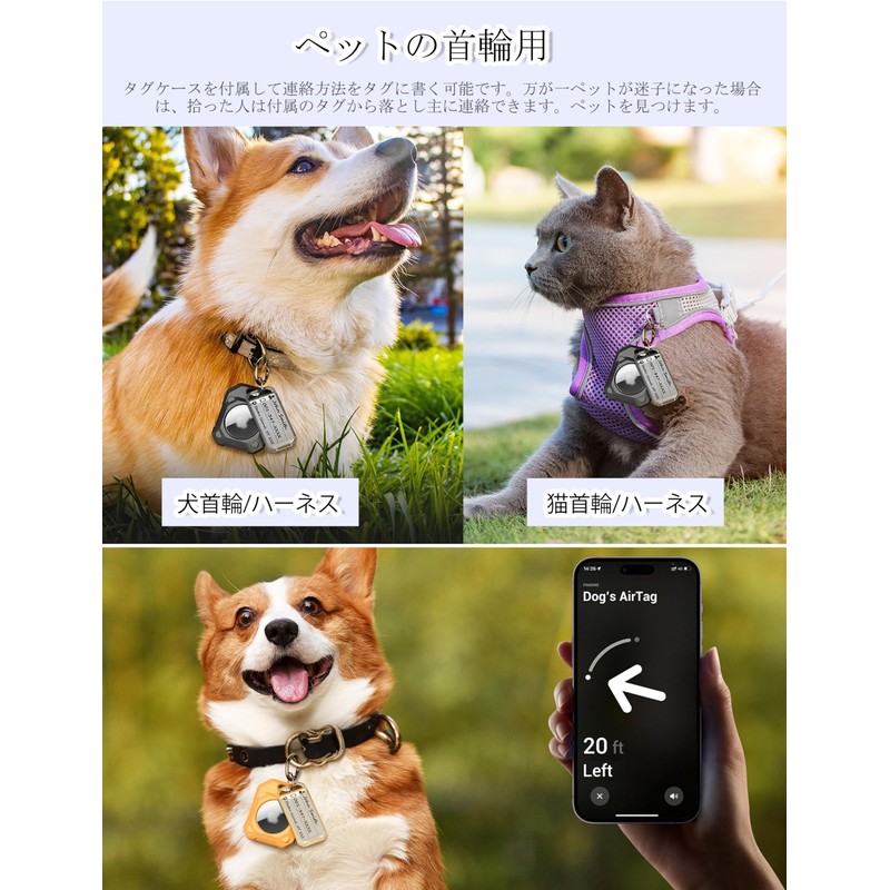 PROfezzion AirTag Case, For Pet Collars, Dogs and Cats, Keyring,