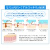 メディユース パールホワイト スキンソープ 4個セット ネット付き