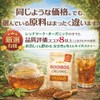 Happy Bean Tree Rooibos Tea Organic 0.07 oz (2 g)